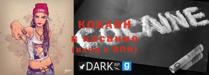 где купить наркоту  Котельнич  Cocaine Колумбийский 