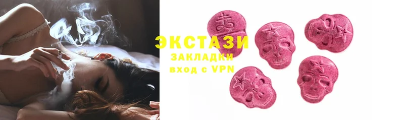 Ecstasy круглые  Котельнич 